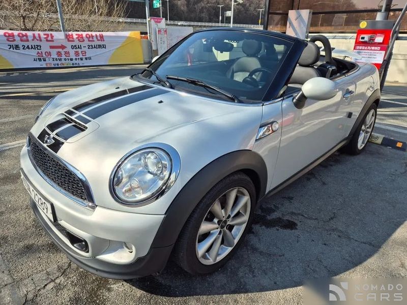 Mini roadster