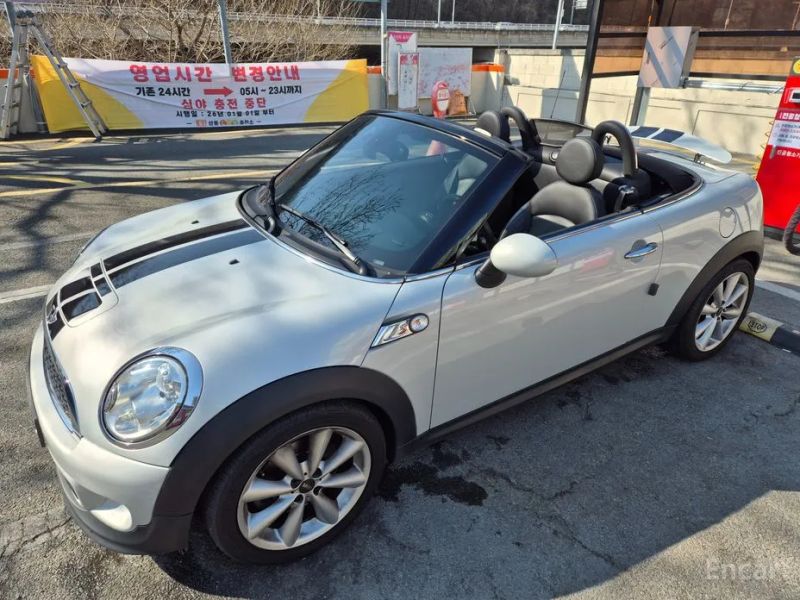 Mini roadster