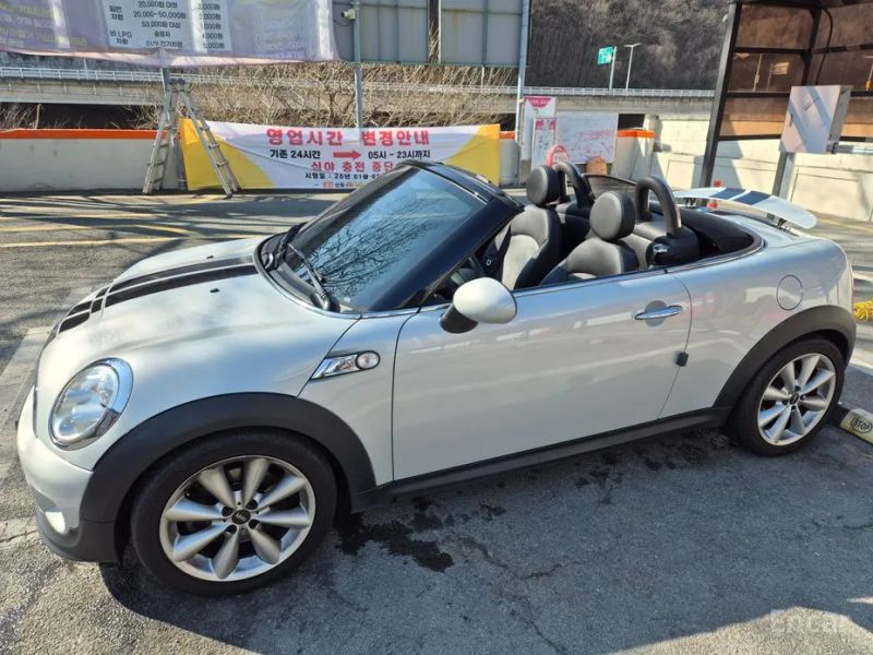 Mini roadster