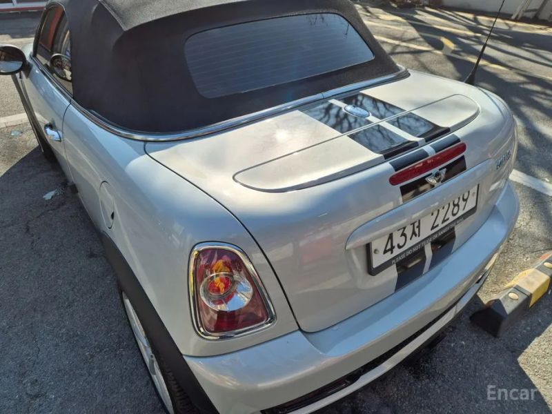 Mini roadster