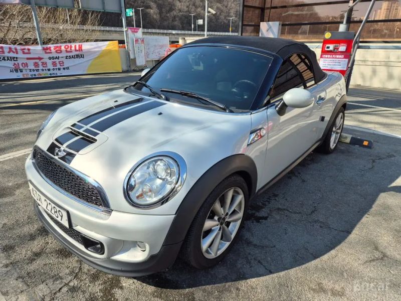Mini roadster