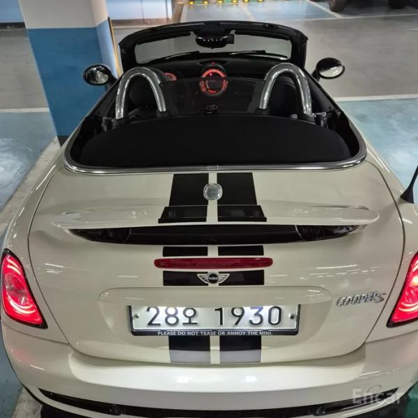Mini roadster