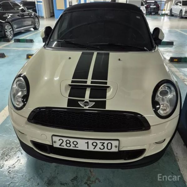 Mini roadster