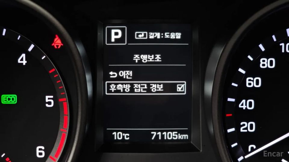 Hyundai Maxcruz
