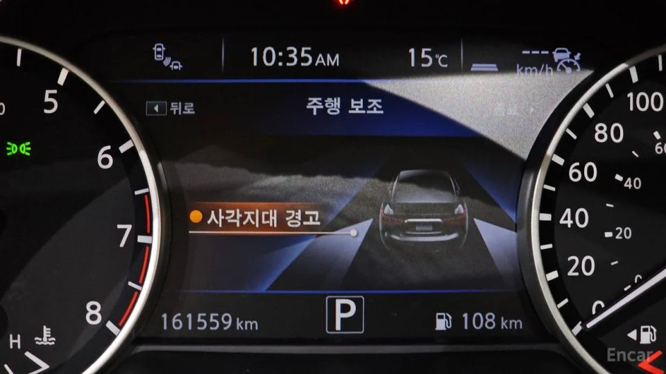 Nissan Maxima