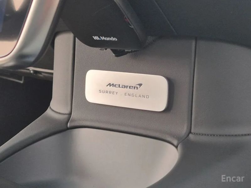 Mclaren Artura