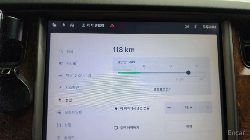 Tesla model-x