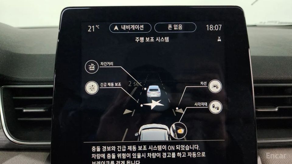 Renault-KoreaSamsung Captur
