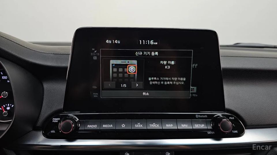 Kia K3