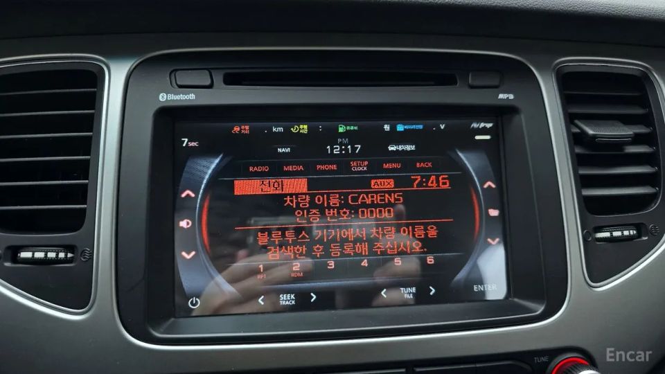 Kia Carens