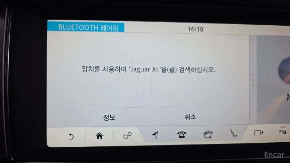 Jaguar xf