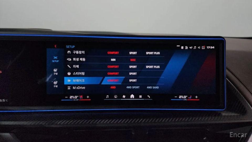 BMW XM