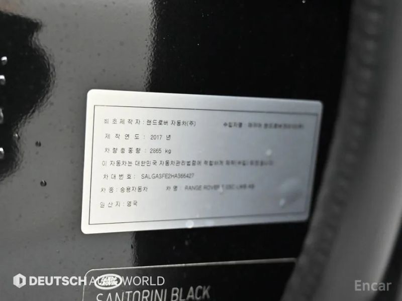 Land Rover Range Rover