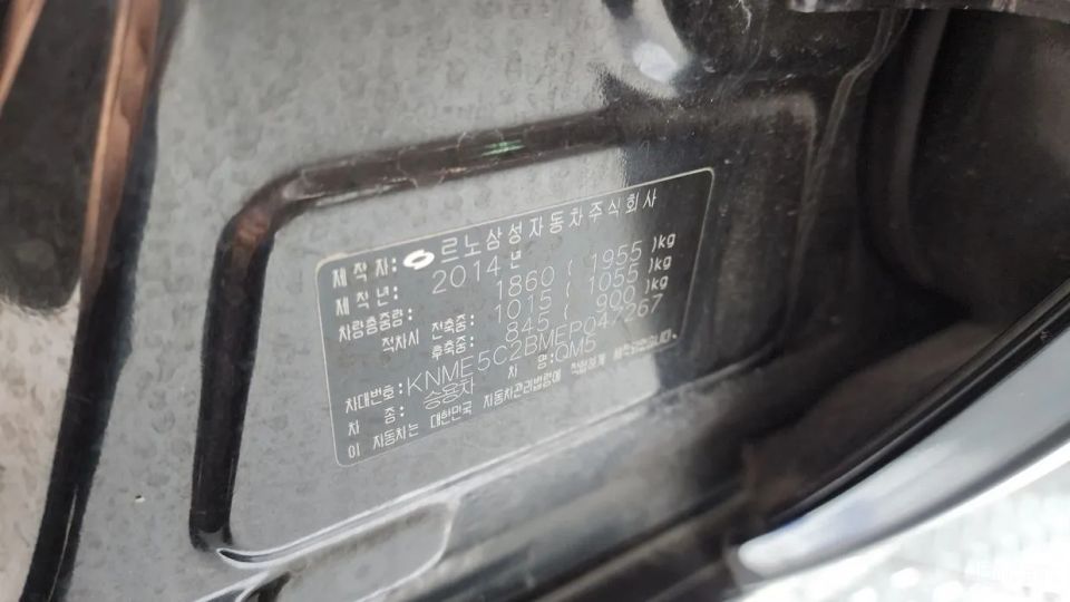 Renault-KoreaSamsung QM5