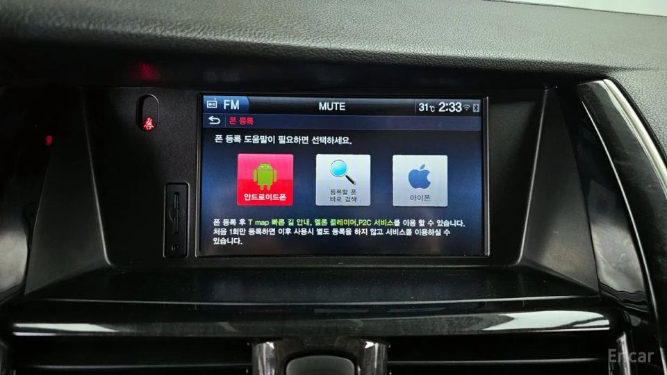 Renault-KoreaSamsung SM7