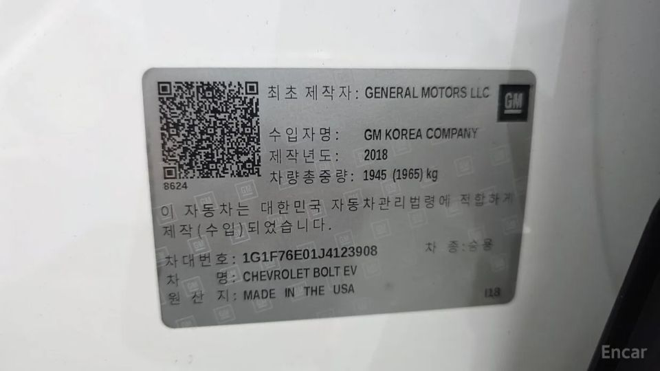 ChevroletGMDaewoo Bolt EV