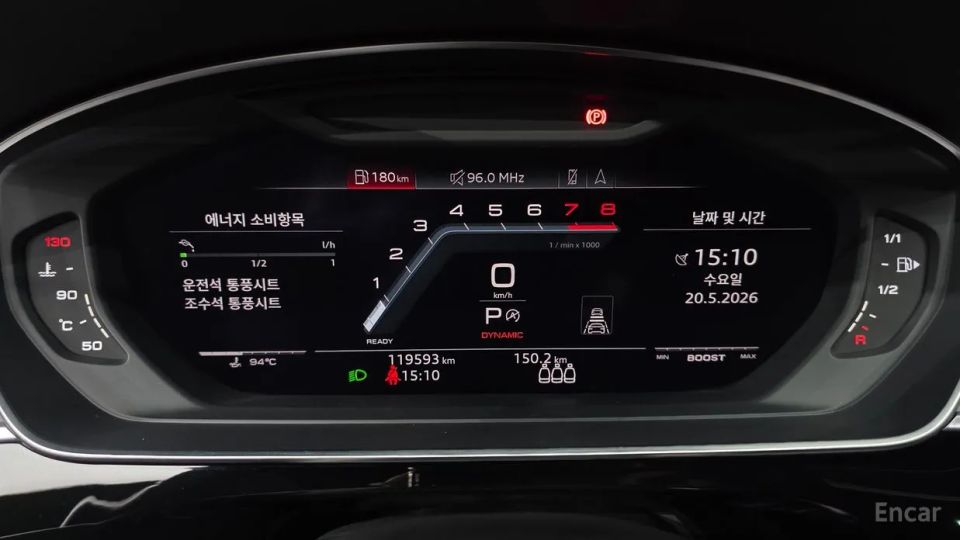 Audi S8