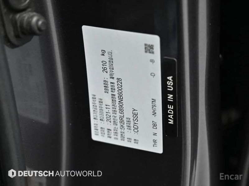 Honda Odyssey