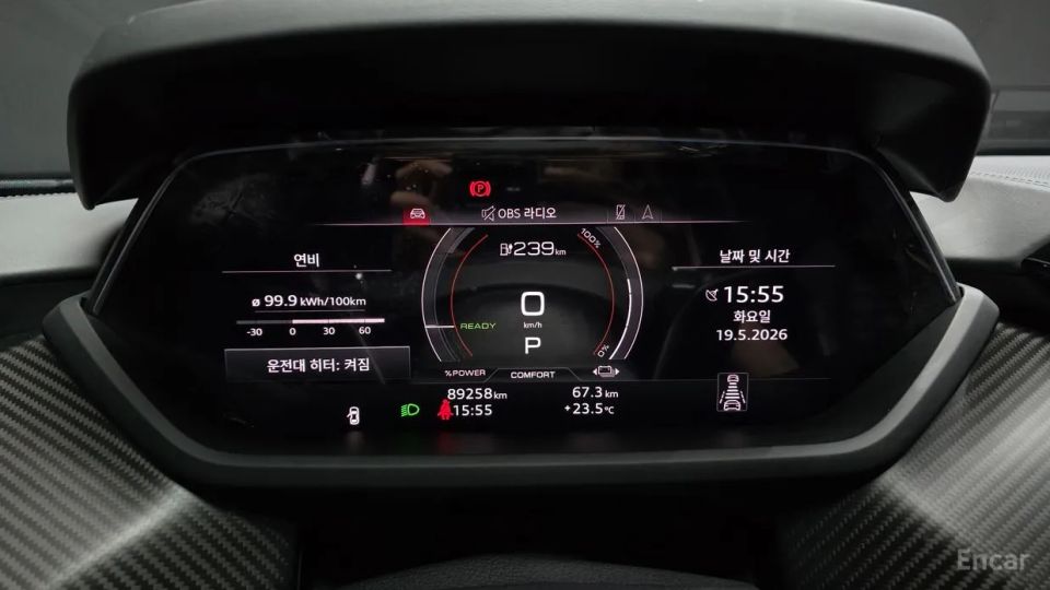 Audi E-tron GT