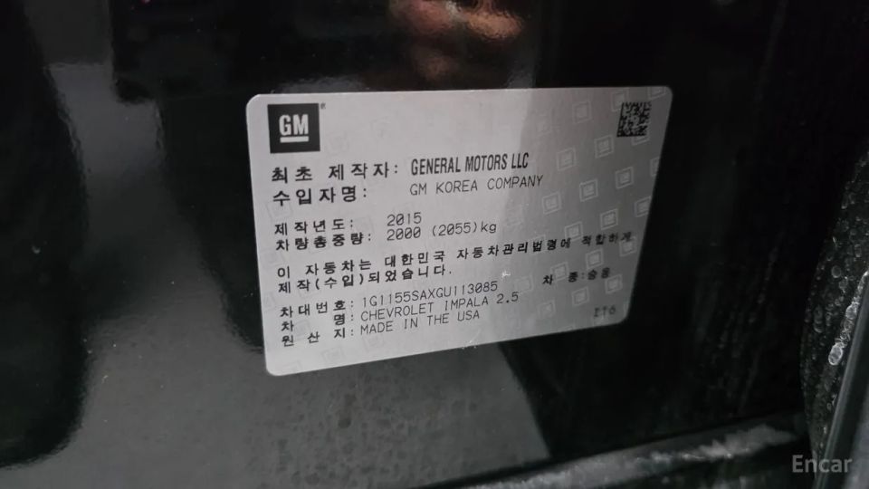 ChevroletGMDaewoo Impala
