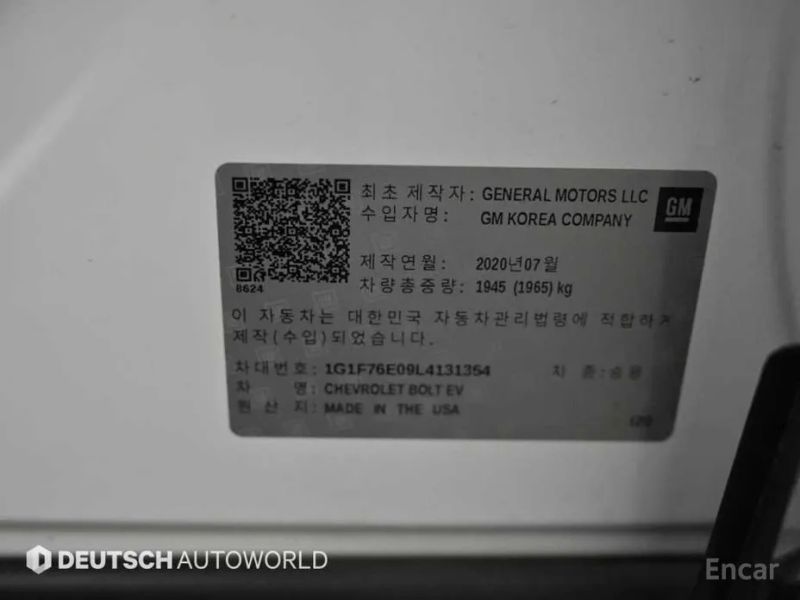 ChevroletGMDaewoo Bolt EV