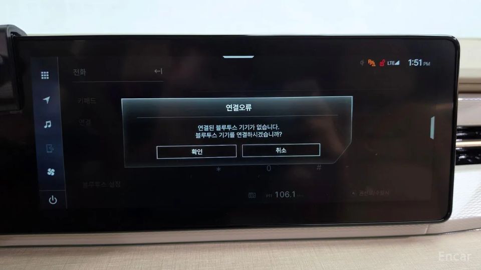 KG_Mobility_Ssangyong Actyon