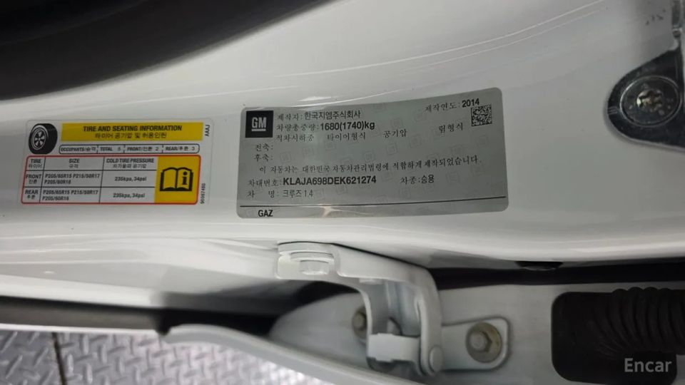 ChevroletGMDaewoo Cruze