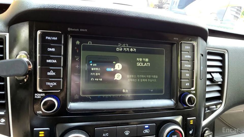 Hyundai Solati