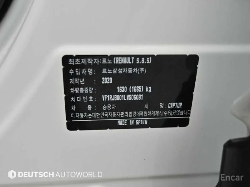 Renault-KoreaSamsung Captur