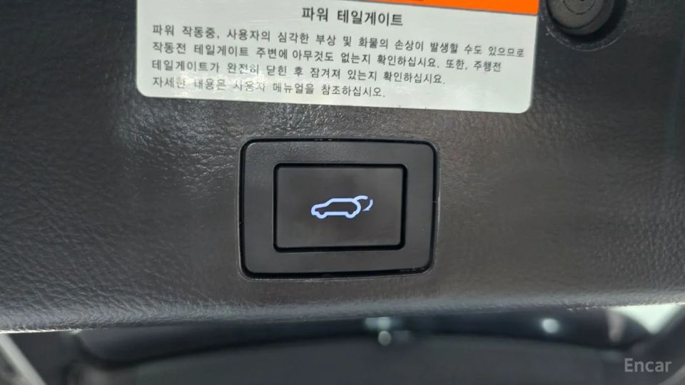 Hyundai Veracruz