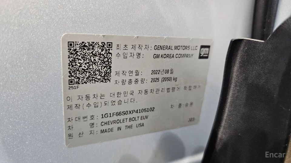 ChevroletGMDaewoo Bolt EUV