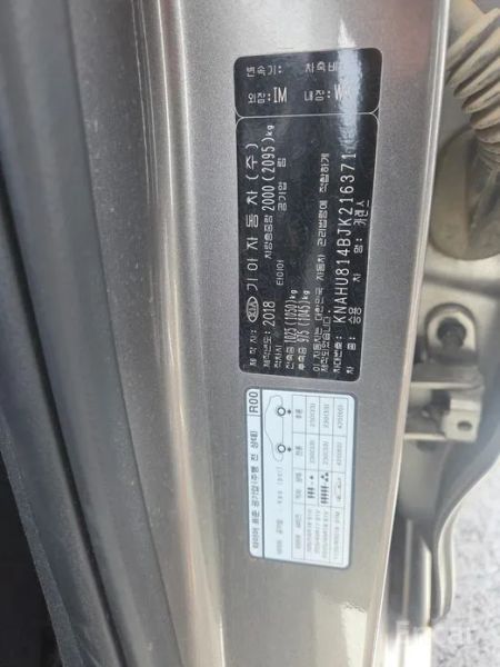 Kia Carens