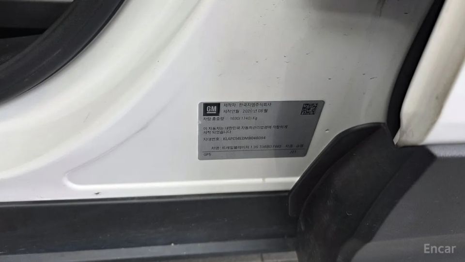 ChevroletGMDaewoo Trailblazer