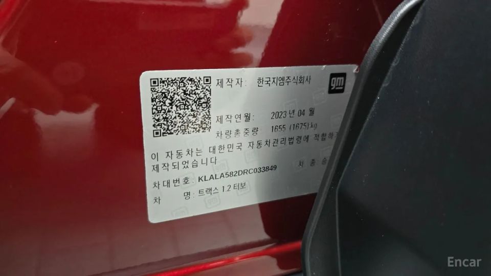 ChevroletGMDaewoo Trax