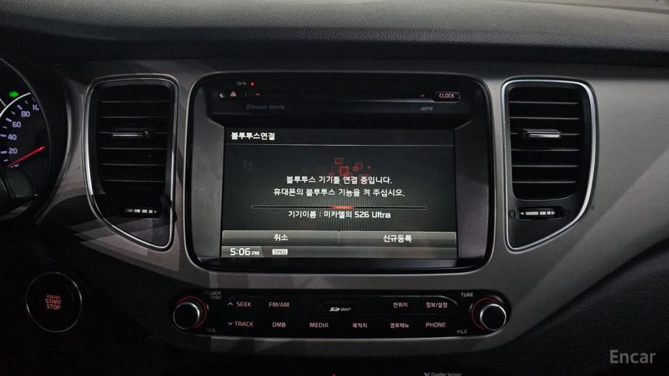 Kia Carens