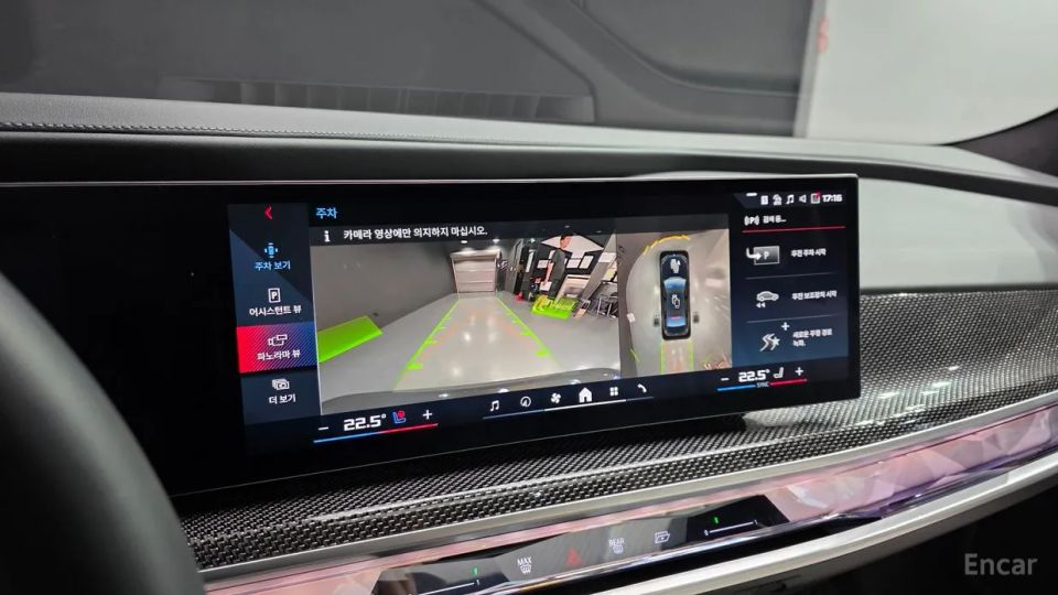 BMW i7