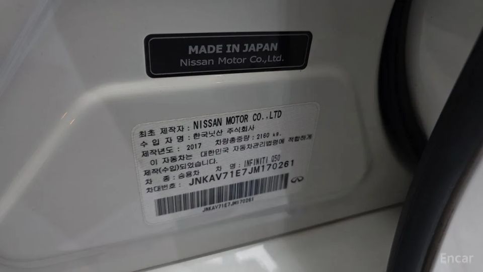Infiniti Q50
