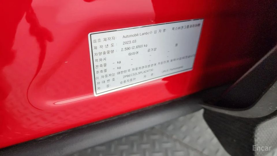 Lamborghini urus