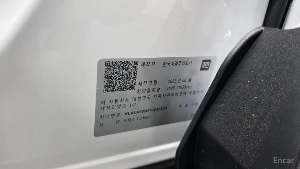 ChevroletGMDaewoo Trax