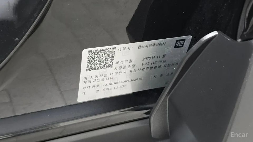 ChevroletGMDaewoo Trax
