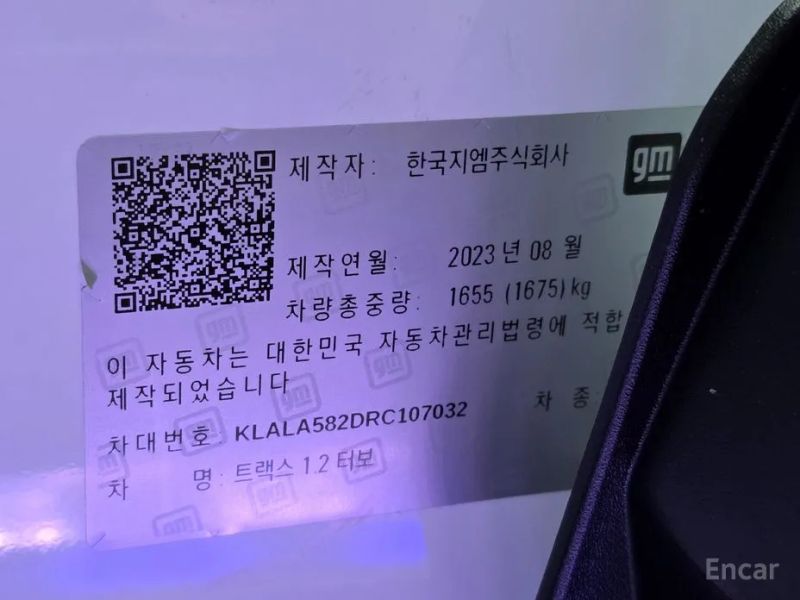 ChevroletGMDaewoo Trax