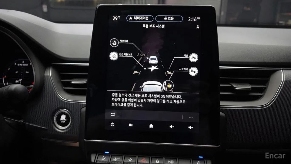 Renault-KoreaSamsung XM3