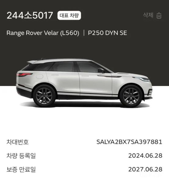 Land Rover Range Rover Velar