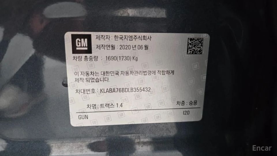 ChevroletGMDaewoo Trax