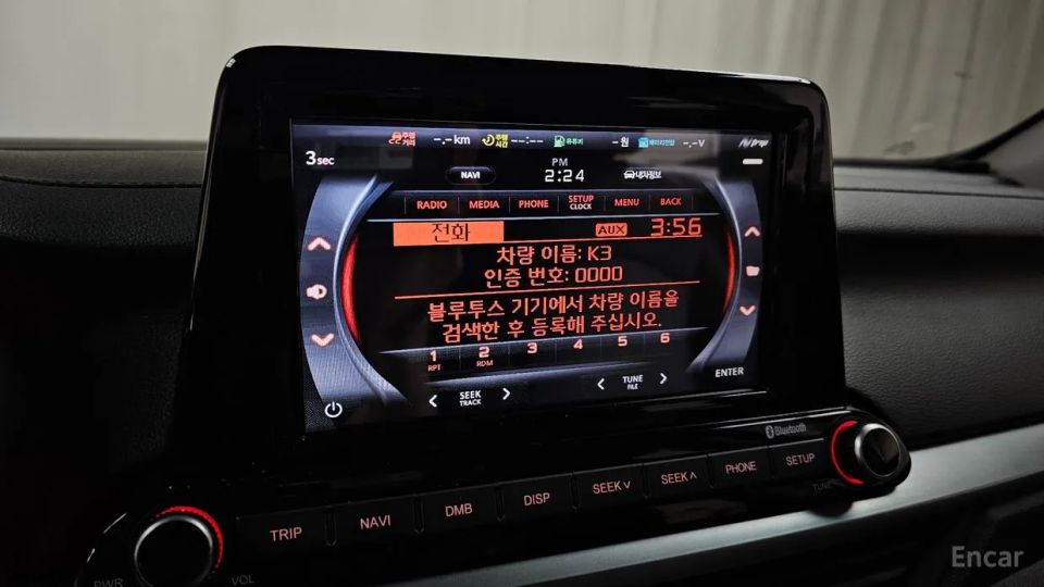 Kia K3