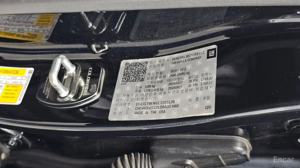 ChevroletGMDaewoo Colorado