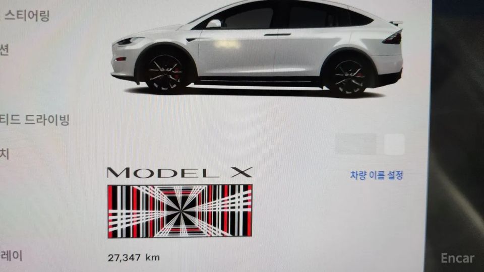 Tesla model-x