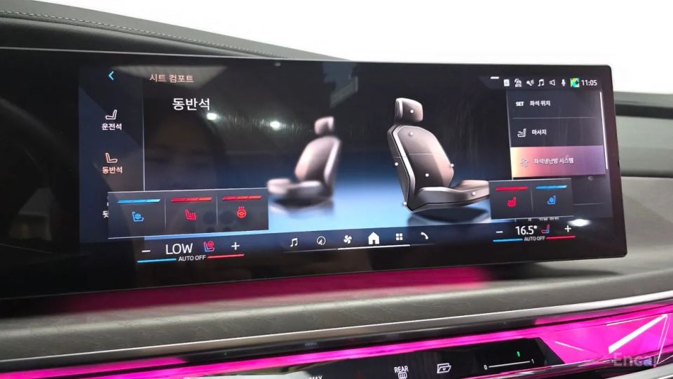 BMW i7
