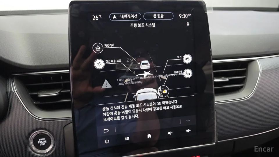 Renault-KoreaSamsung XM3