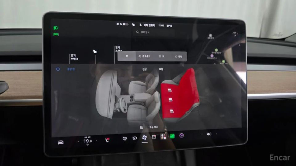 Tesla model-y
